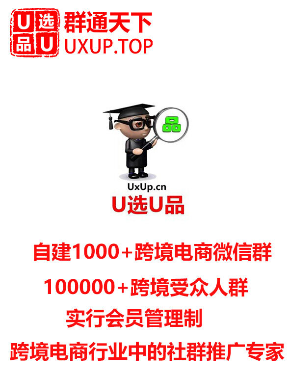 原来跨境电商行业中的他们都是这样快速有效的找客户，真的让我大吃一惊。。。。